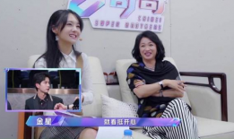 金星娱乐圈吃瓜事件视频,揭秘吃瓜视频背后的真相