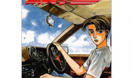 头文字d漫画,头文字D的狂飙岁月