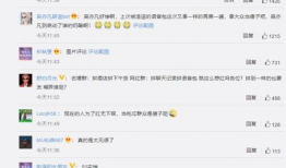 娱乐圈吃瓜群聊天记录,明星私下真实一面大曝光