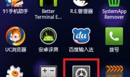 如何卸载91直播,一键卸载指南