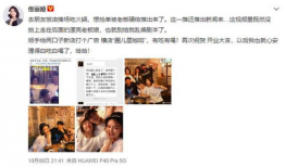 娱乐圈吃瓜群众散了吧,吃瓜群众散了吧，真相揭晓！